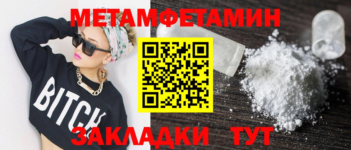 Amphetamine  Вход с VPN  Асбест  Amphetamine Розовый 