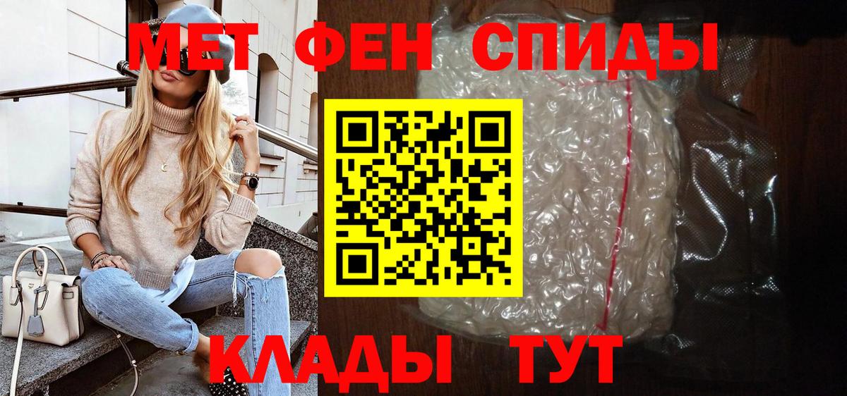 АМФЕТАМИН 98% Асбест