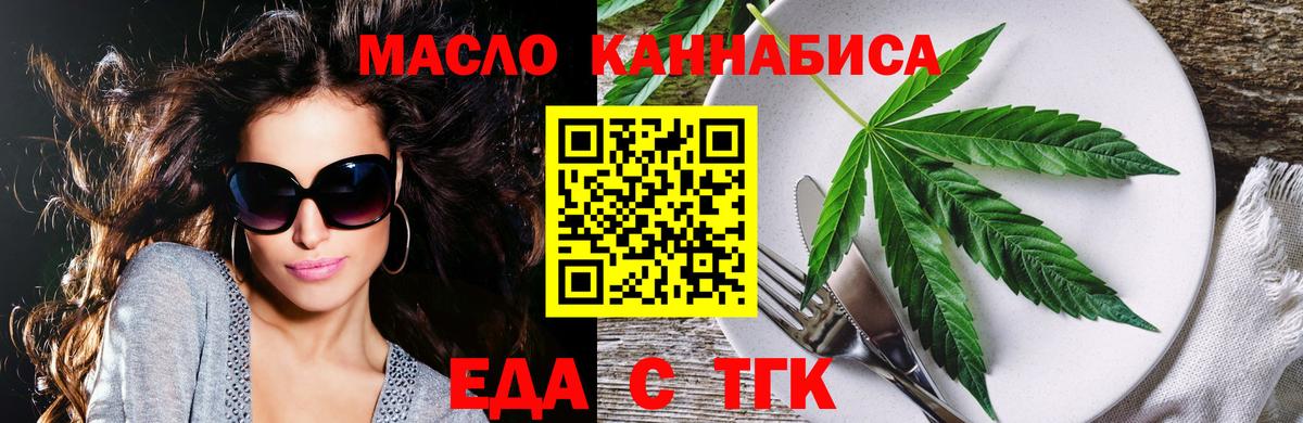 Асбест  Печенье с ТГК марихуана  Вход с VPN 