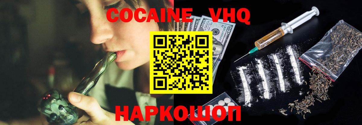 COCAIN Колумбийский Асбест