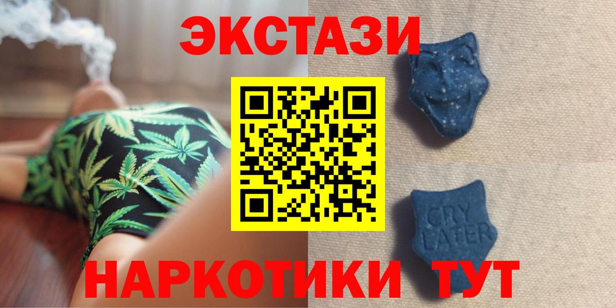 ЭКСТАЗИ 300 mg Асбест