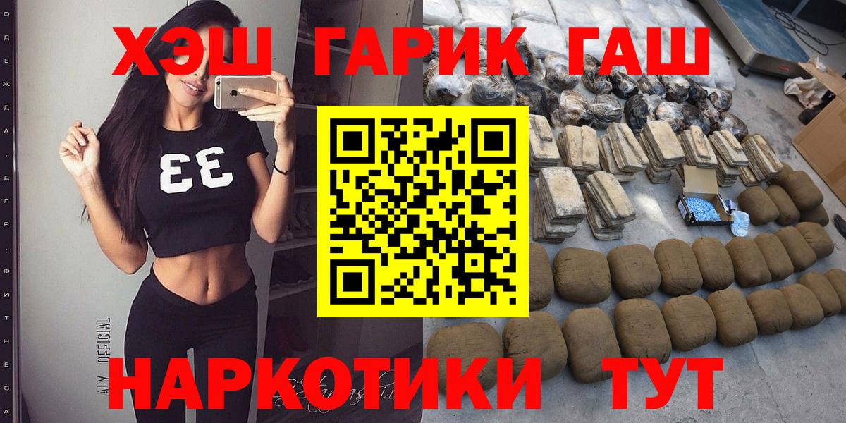Псилоцибиновые грибы Асбест