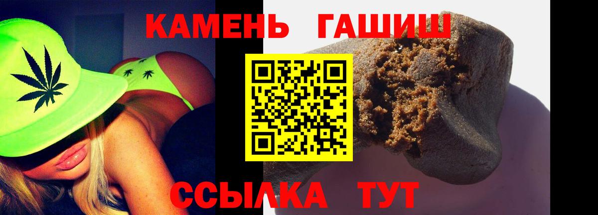 Асбест  ГАШИШ Premium  Вход с VPN  ГАШ 40% ТГК 