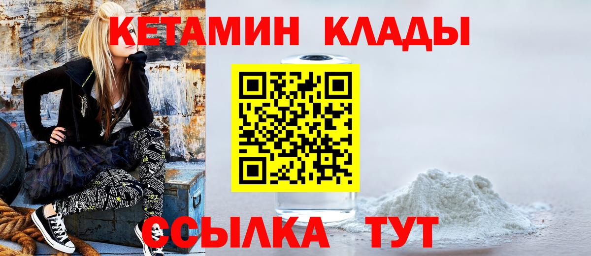 КЕТАМИН ketamine  ссылка на мегу зеркало  Вход с VPN  Асбест  Кетамин VHQ 