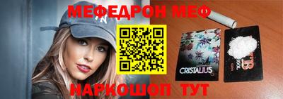 прущие крисы Апрелевка