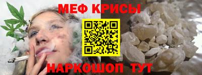 трава Апшеронск