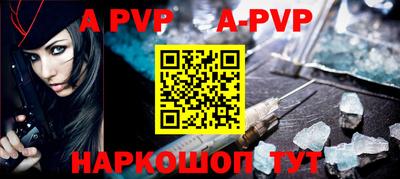 прущие крисы Апрелевка