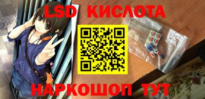 ПСИЛОЦИБИНОВЫЕ ГРИБЫ Абинск