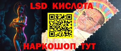 трава Апшеронск