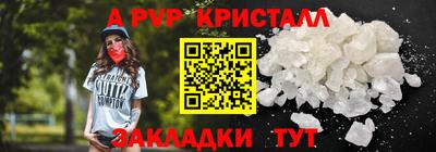 эйфоретик Аргун