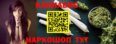 синтетический гашиш Азнакаево