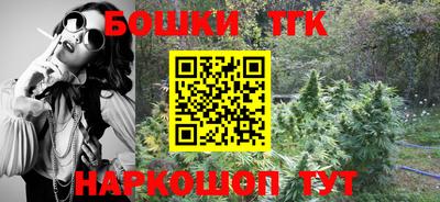 трава Апшеронск