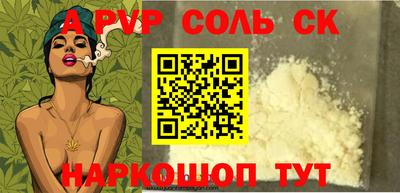 прущие крисы Апрелевка