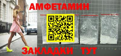 трава Апшеронск