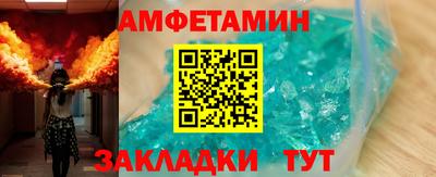 эйфоретик Аргун