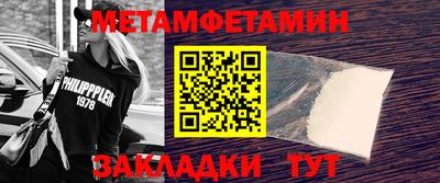 соль курить ск Тула