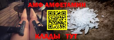 прущие крисы Апрелевка