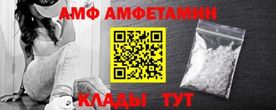 трава Апшеронск