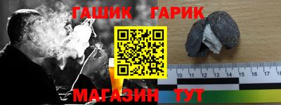 эйфоретик Аргун