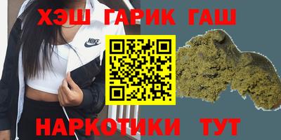 прущие крисы Апрелевка