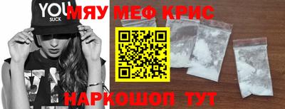 трава Апшеронск