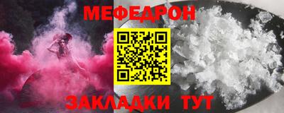 прущие крисы Апрелевка