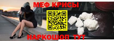 прущие крисы Апрелевка