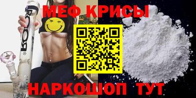 прущие крисы Апрелевка