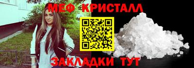 трава Апшеронск