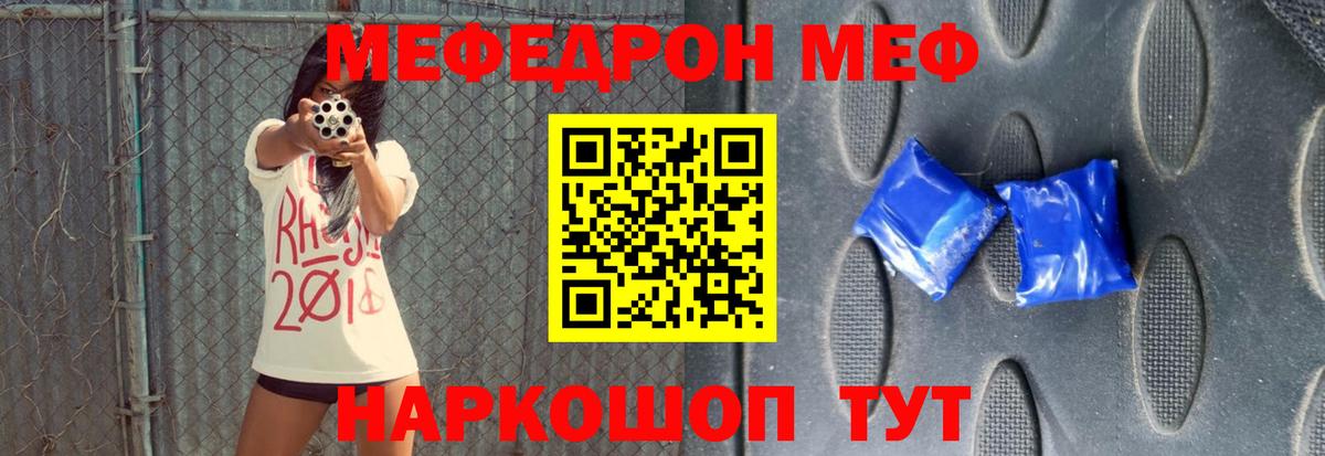 Альфа ПВП СОЛЬ   Асбест  Вход с VPN  КОКАИН  ГАШ  Меф МЯУ МЯУ   Конопля 