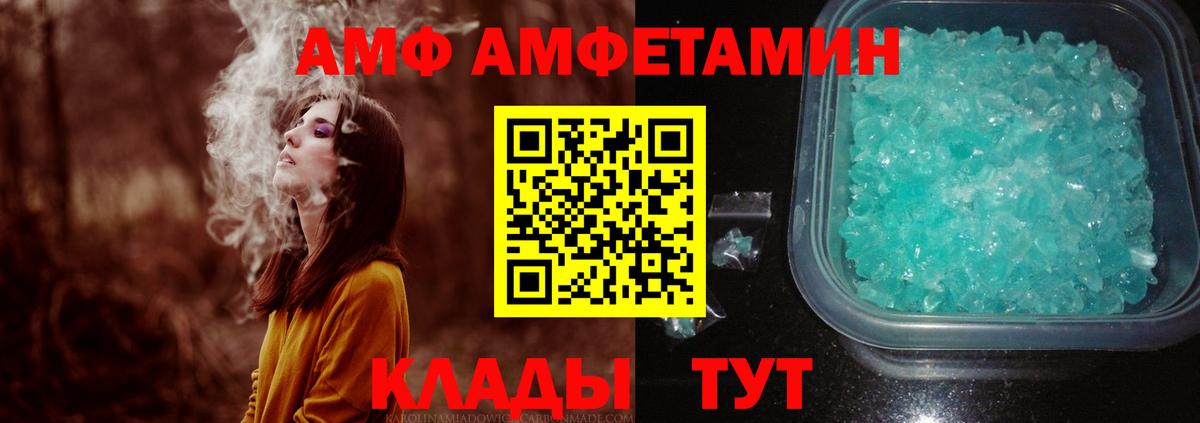Асбест  Метамфетамин витя  Вход с VPN  Метамфетамин витя 