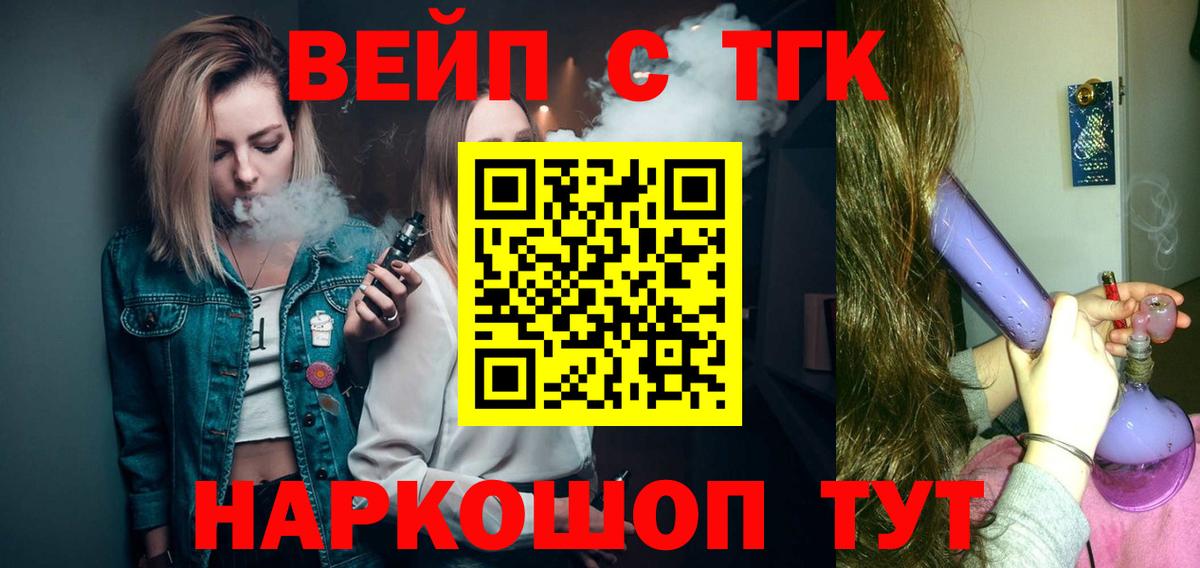 Дистиллят ТГК концентрат Асбест